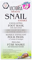 Victoria Beauty Snail Extract Exfoliating Foot Mask - маска