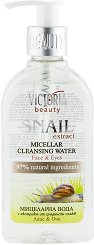 Victoria Beauty Snail Extract Micellar Cleansing Water - сапун