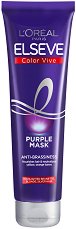 Elseve Color Vive Purple Mask - шампоан