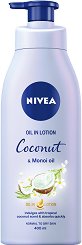 Nivea Coconut & Monoi Oil Body Lotion - мляко за тяло