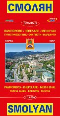 Карта на Смолян. Пампорово, Чепеларе и Мечи Дал Map of Smolyan. Pamporovo, Chepelare, Mechi Dal - 