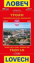 Карта на Ловеч и Троян: Областна карта Map of Lovech and Troyan: Regional Map - 