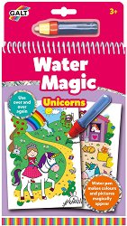 Книжка за оцветяване с вода - Еднорози - играчка