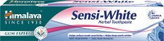 Himalaya Sensi-White Herbal Toothpaste - червило