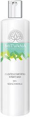 Mitvana Delicate Comforting Intimate Wash - масло