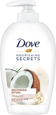 Dove Nourishing Secrets Restoring Ritual Hand Wash - продукт