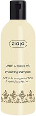 Ziaja Argan & Tsubaki Oils Smoothing Shampoo - мокри кърпички