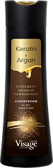 Visage Keratin & Argan Conditioner - масло