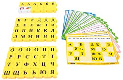 Българска азбука с главни букви - 60 части - творчески комплект