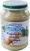 Пюре от картофи, спанак и извара Ganchev - продукт