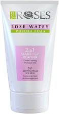 Nature of Agiva Roses 2 in 1 Make-Up Remover - лосион