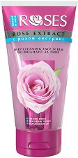 Nature of Agiva Roses Deep Cleaning Face Scrub - гел