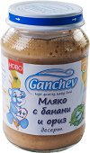 Ganchev - Десерт от мляко с банани и ориз - 