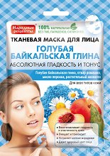Лист маска за лице за гладка и тонизирана кожа Fito Cosmetic - продукт