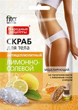 Антицелулитен скраб за тяло Fito Cosmetic - 