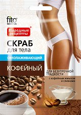 Подмладяващ скраб за тяло с кафе Fito Cosmetic - продукт