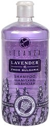 Leganza Lavender Organic Shampoo - олио