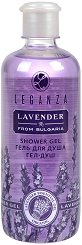 Leganza Lavender Shower Gel - пудра