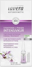 Lavera Two-Phase Intensive Firming Treatment - продукт
