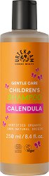 Urtekram Calendula Children's Shampoo - 