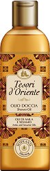 Tesori d'Oriente Amla and Sesame Oils Shower Oil - 
