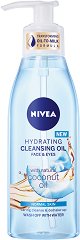 Nivea Hydrating Cleansing Oil Face & Eyes - продукт