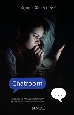Chatroom - 