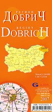 Добрич - регионална административна сгъваема карта - 