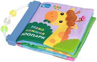 Мека книжка с дрънкалка и дъвкалка - Зоопарк - детски аксесоар