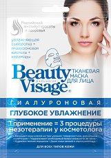 Овлажняваща маска за лице Fito Cosmetic - продукт