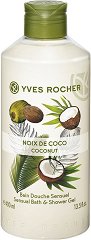 Yves Rocher Coconut Bath & Shower Gel - душ гел