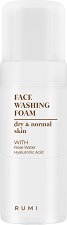 Rumi Face Washing Foam Dry & Normal Skin - лосион