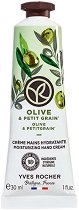 Yves Rocher Olive & Petitgrain Moisturizing Hand Cream - 