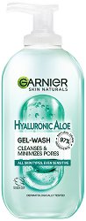 Garnier Hyaluronic Aloe Cleansing & Minimizing Pores Gel - несесер