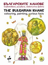   - , ,   The bulgarian Khans - Colouring, painting, curious facts - 