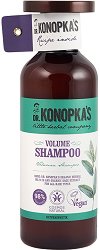 Dr. Konopka's Volume Shampoo - мляко за тяло
