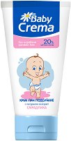 Бебешки крем против подсичане Baby Crema - сапун