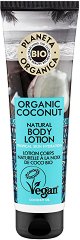 Planeta Organica Organic Coconut Natural Body Lotion - маска