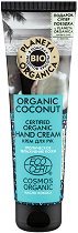 Planeta Organica Hand Cream Organic Coconut - масло