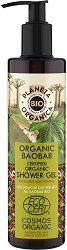 Planeta Organica Shower Gel Organic Baobab - 