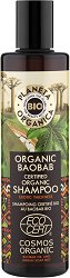Planeta Organica Shampoo Organic Baobab - 