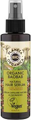 Planeta Organica Natural Hair Serum Organic Baobab - 