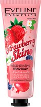 Eveline Strawberry Skin Regenerating Hand Balm - продукт