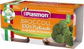 Пюре от броколи Plasmon - продукт