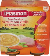 Plasmon - Пюре от телешко месо със зеленчуци и ориз - 