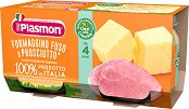 Пюре от топено сирене с прошуто Plasmon - продукт