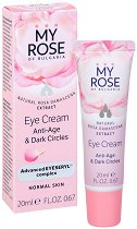 My Rose Anti-Age & Dark Circles Eye Cream - крем