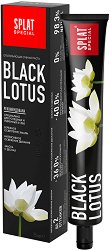 Splat Special Black Lotus Toothpaste - маска