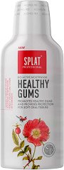 Splat Professional Healthy Gums Mouthwash - 