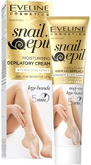 Eveline Snail Epil Moisturising Depilatory Cream - крем